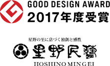 GOOD DESIGN AWARD 2017年度受賞